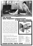 Pioneer 1960-4.jpg